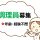無資格OK☆特別養護老人ホームの調理員【JOB ID:HIK02-TY0012】 イメージ