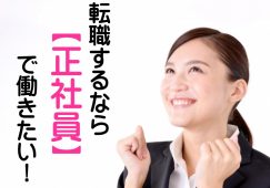 人気のデスクワーク☆介護施設での事務スタッフ【JOB ID:AOM01-DS0018】 イメージ